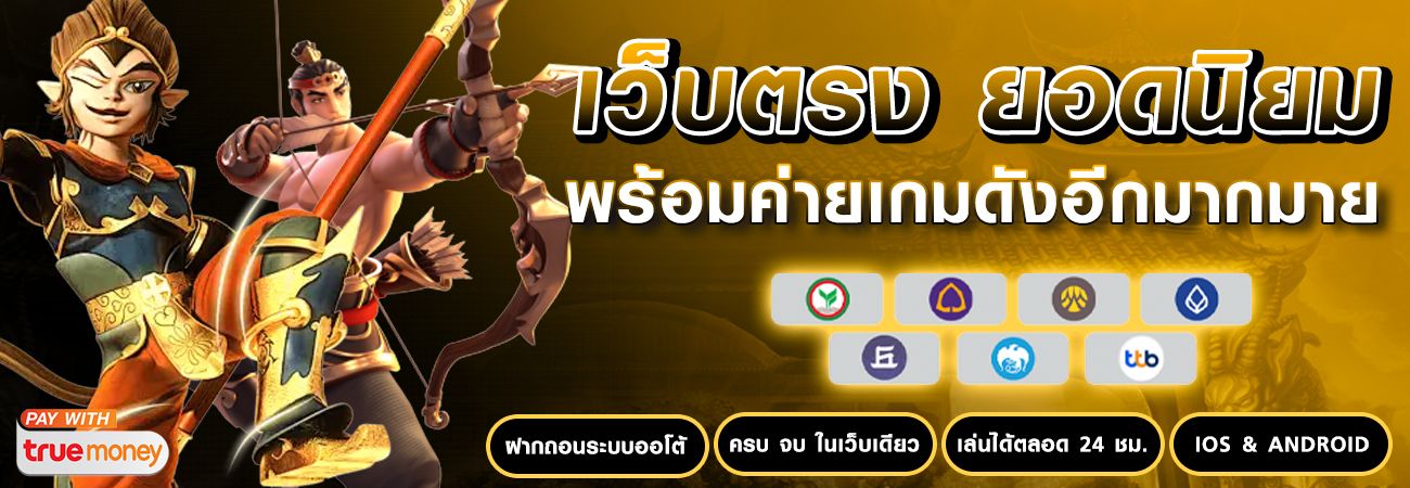 นาคา168 นาคา168